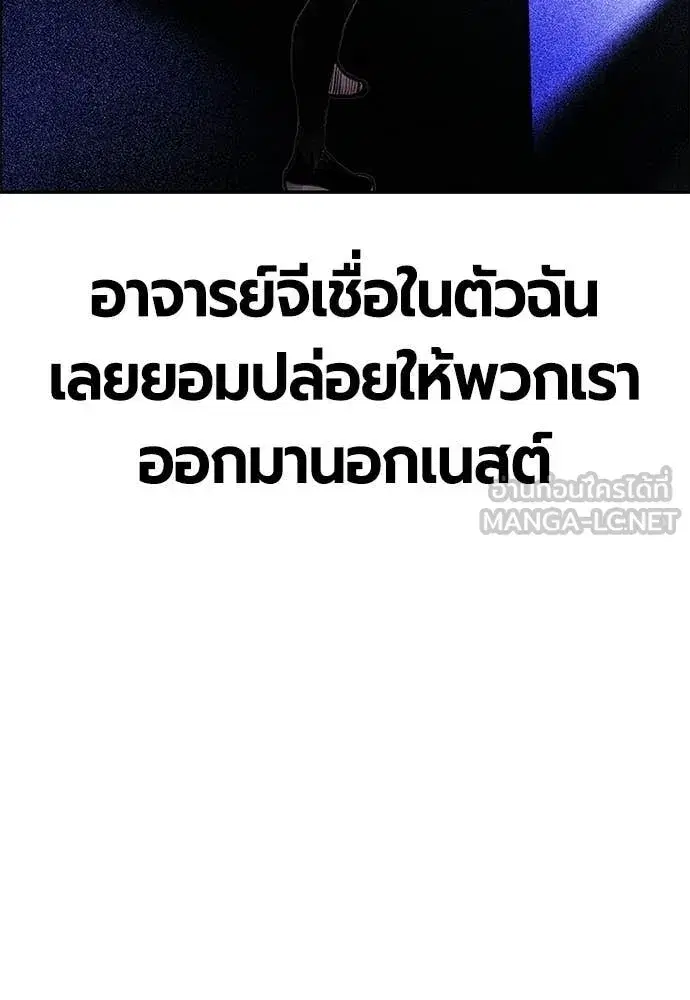 หน้า 198 จาก 203
