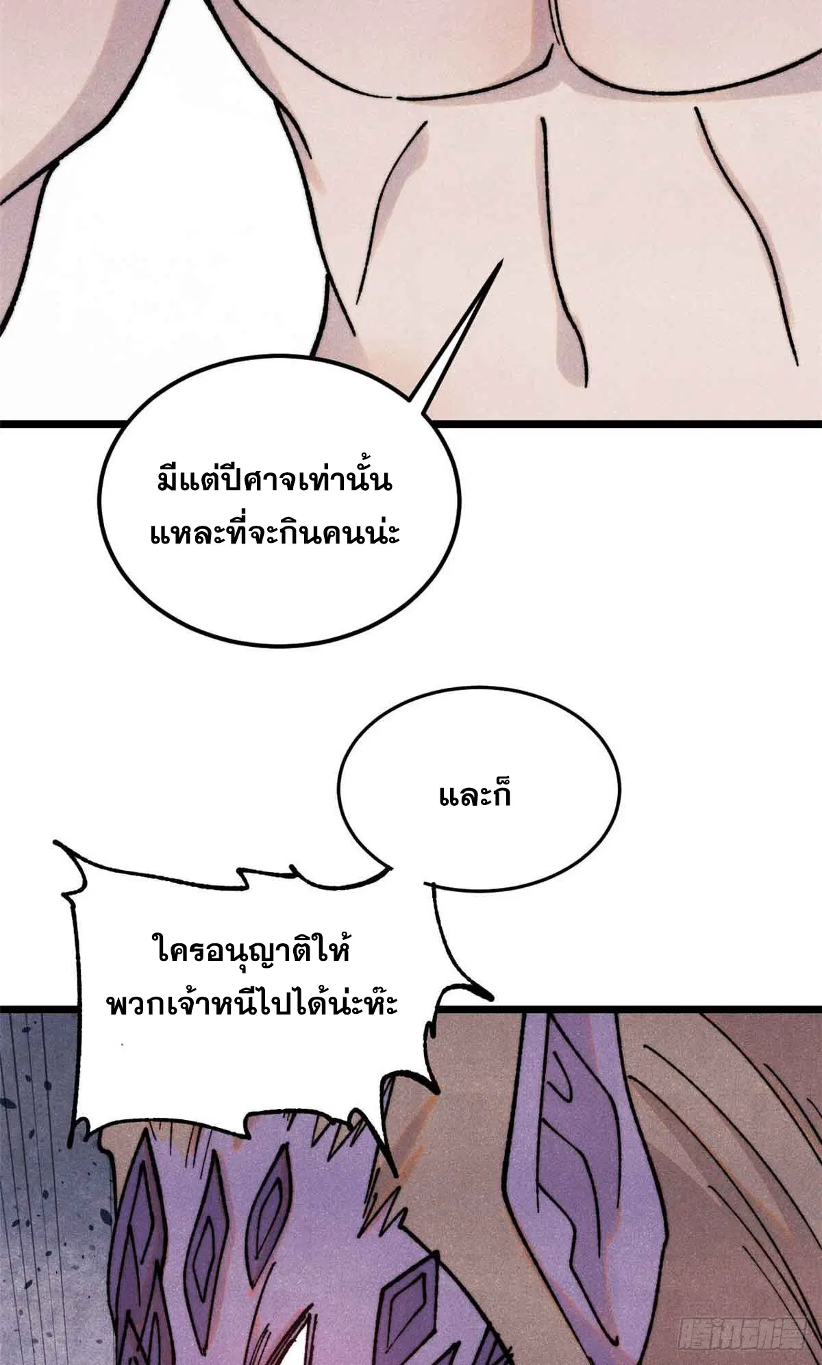 หน้า 44 จาก 62