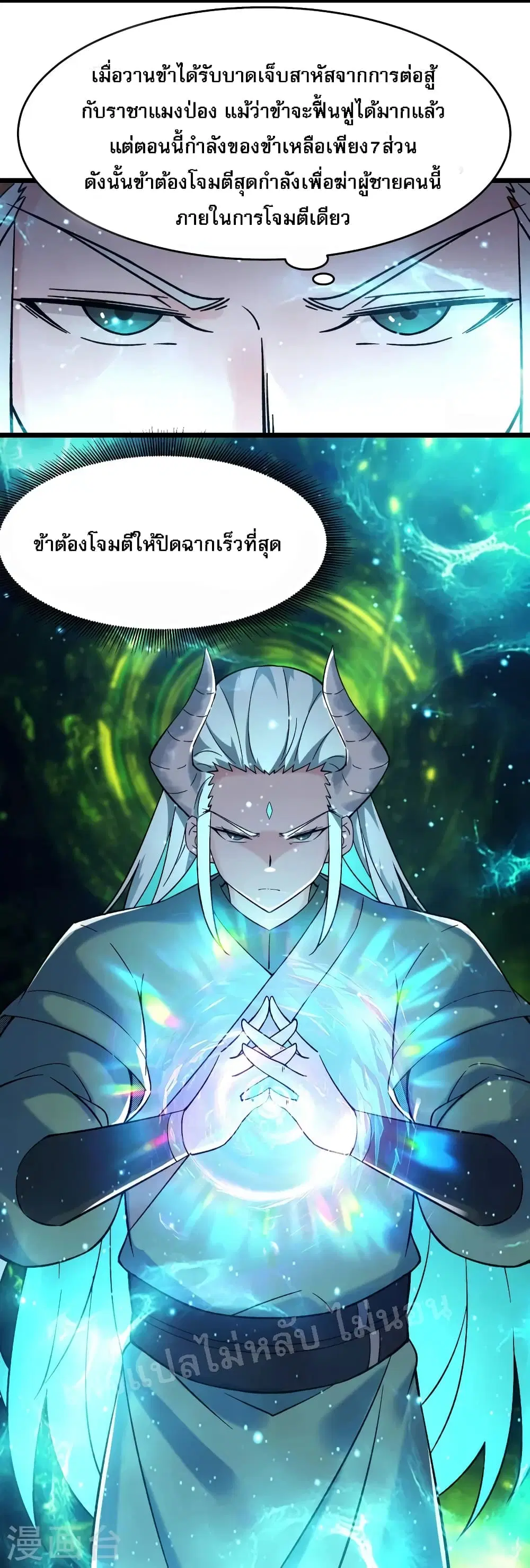 หน้า 11 จาก 37