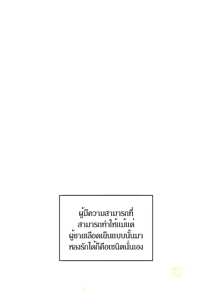 หน้า 18 จาก 56