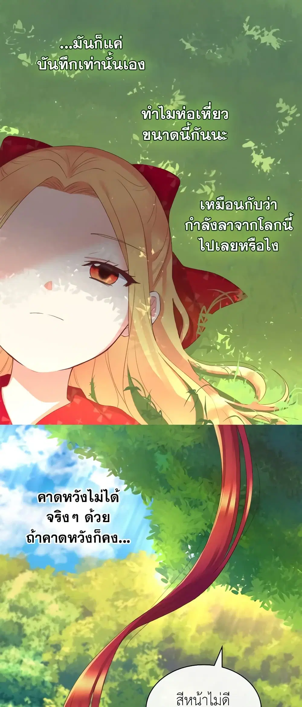 หน้า 28 จาก 30