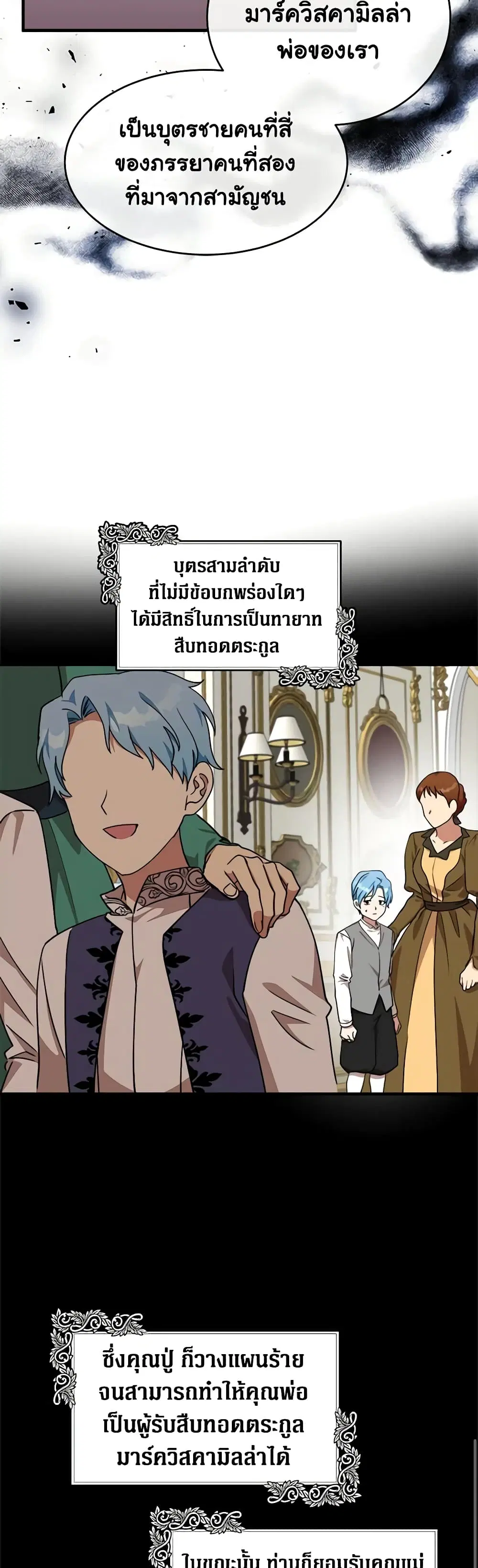 หน้า 17 จาก 40