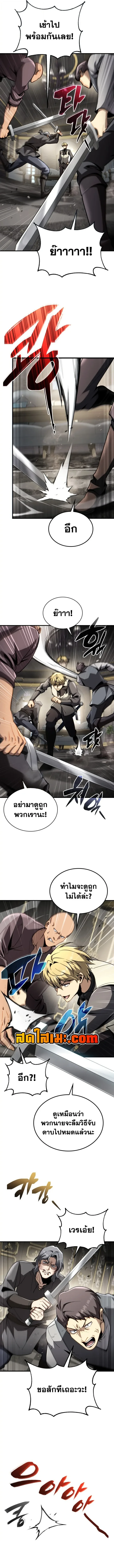 หน้า 13 จาก 16