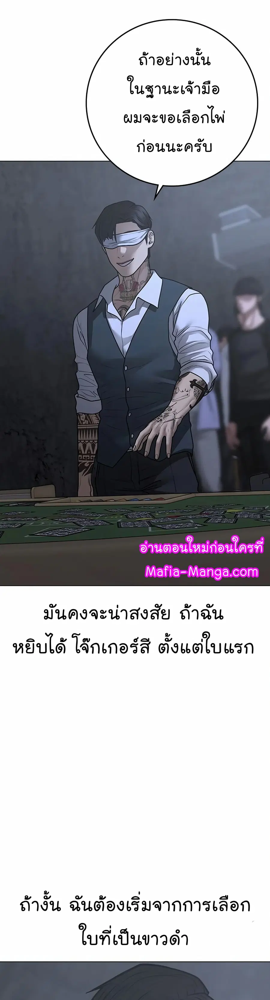 หน้า 28 จาก 89