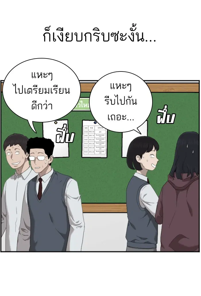 หน้า 75 จาก 112