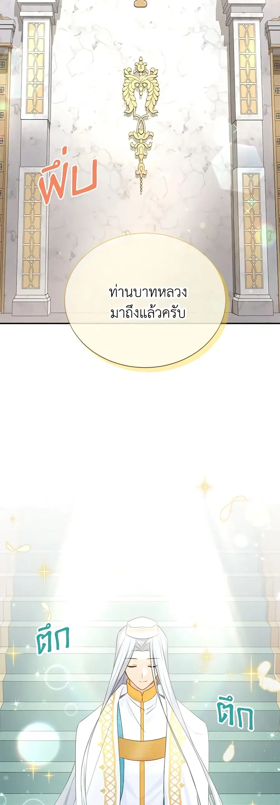 หน้า 31 จาก 41