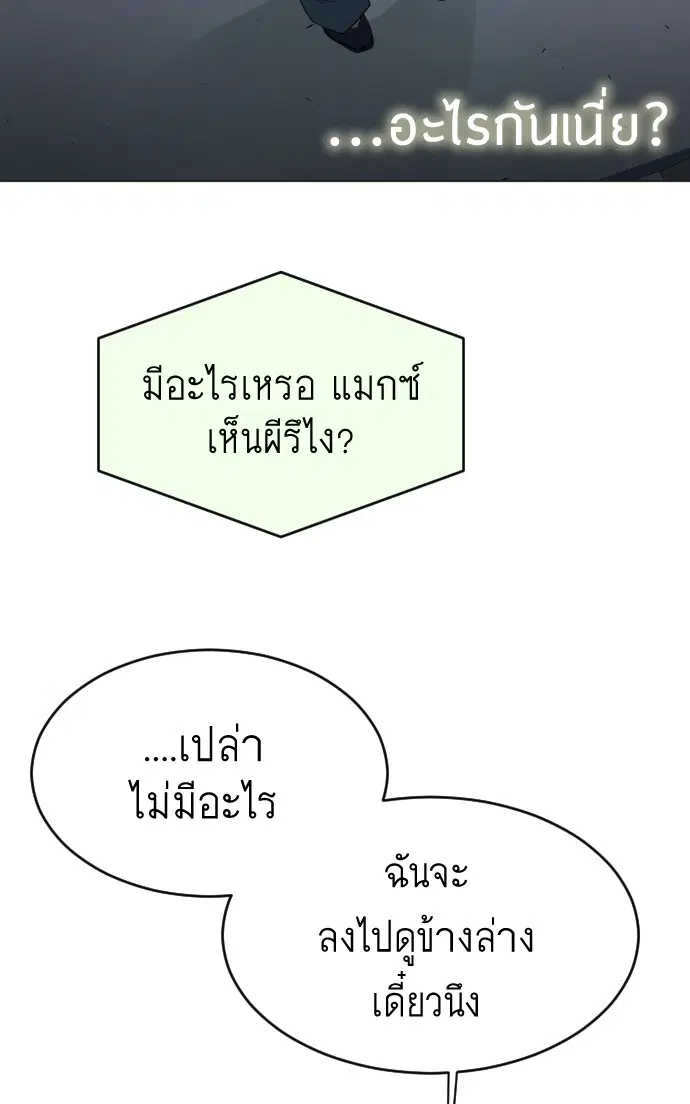 หน้า 36 จาก 134