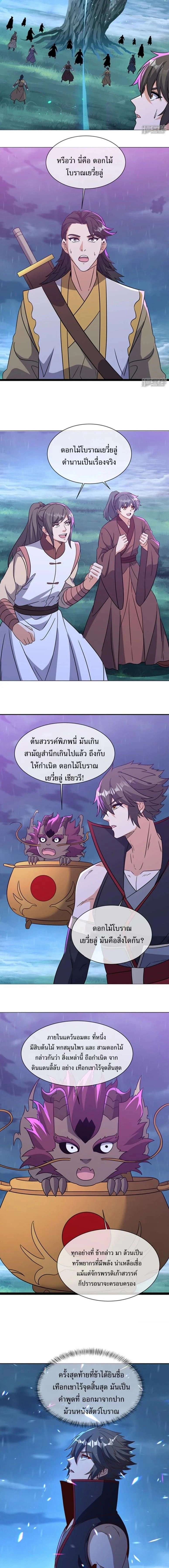 หน้า 11 จาก 13