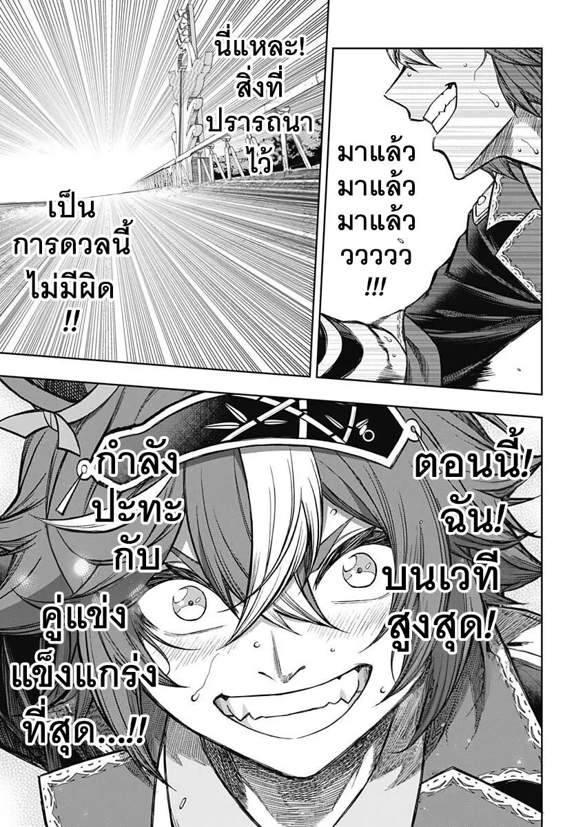 หน้า 5 จาก 18