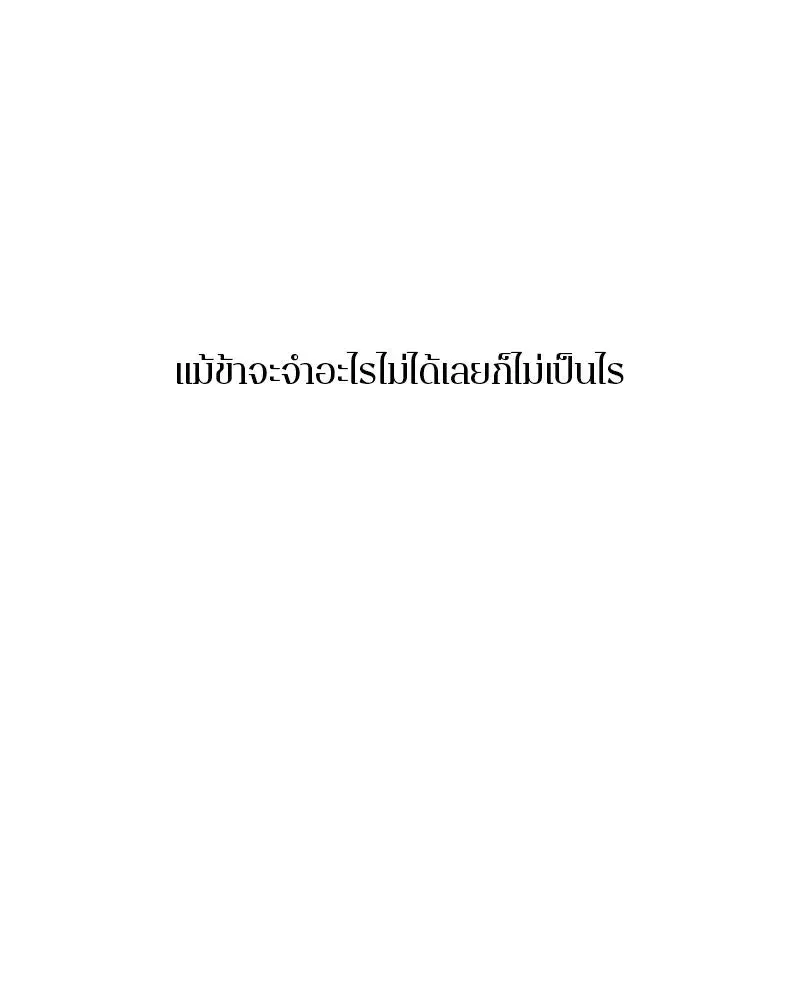 หน้า 49 จาก 137