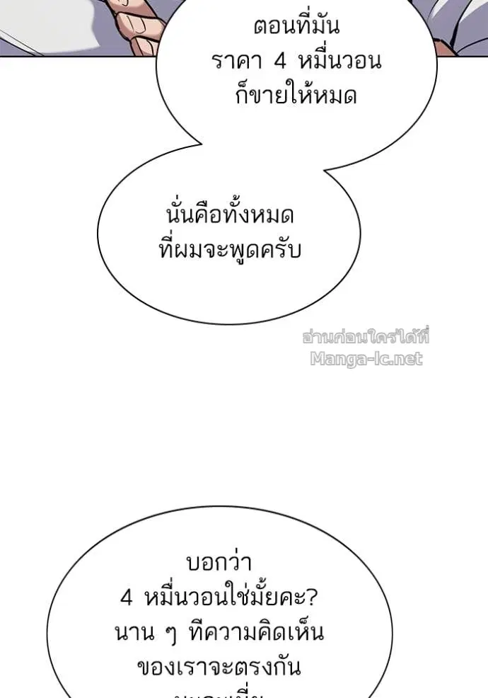 หน้า 90 จาก 148