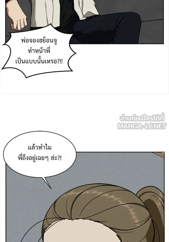 หน้า 60 จาก 137