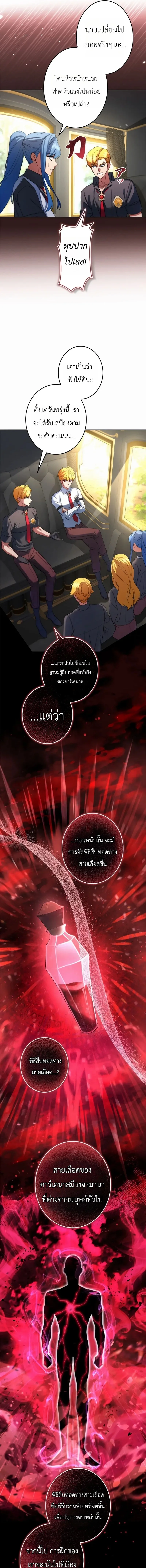 หน้า 5 จาก 23