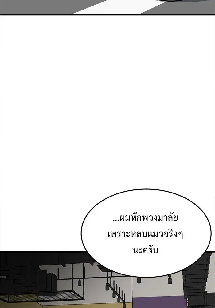 หน้า 43 จาก 174