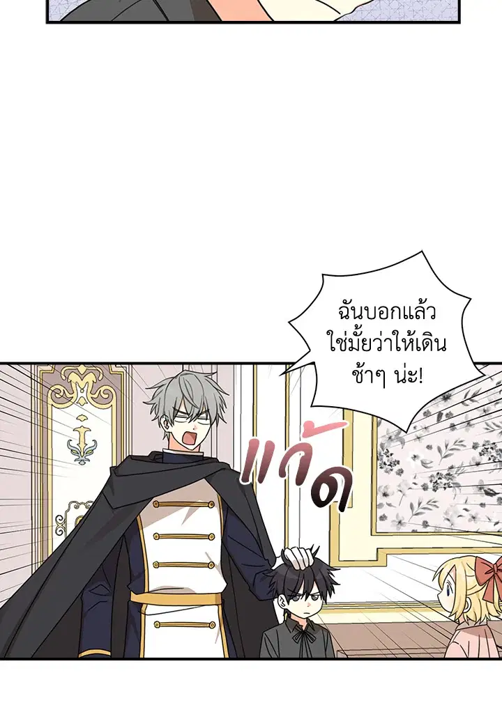 หน้า 2 จาก 85