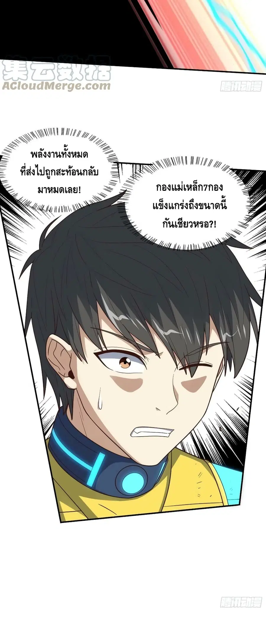 หน้า 35 จาก 52