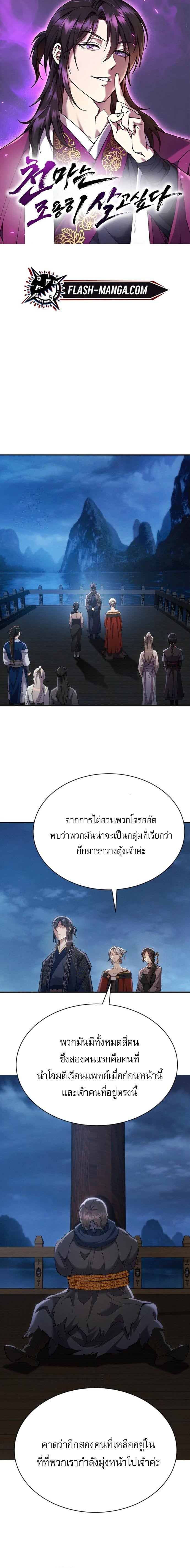 หน้า 1 จาก 26