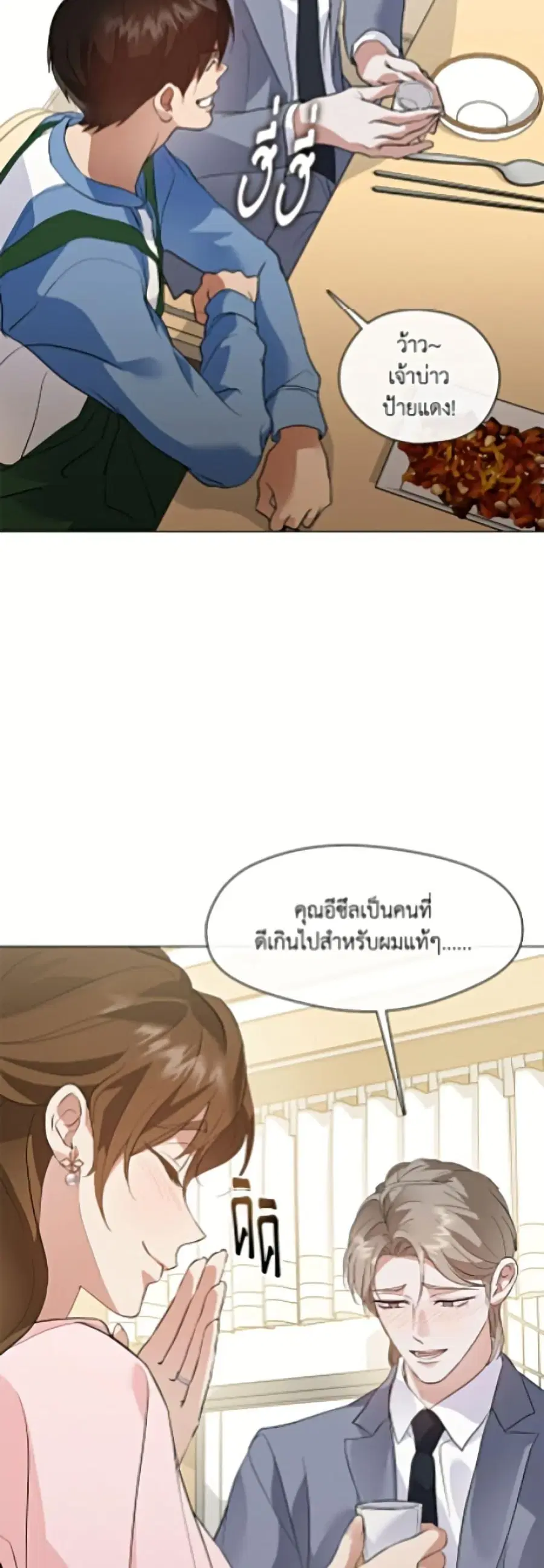 หน้า 13 จาก 52