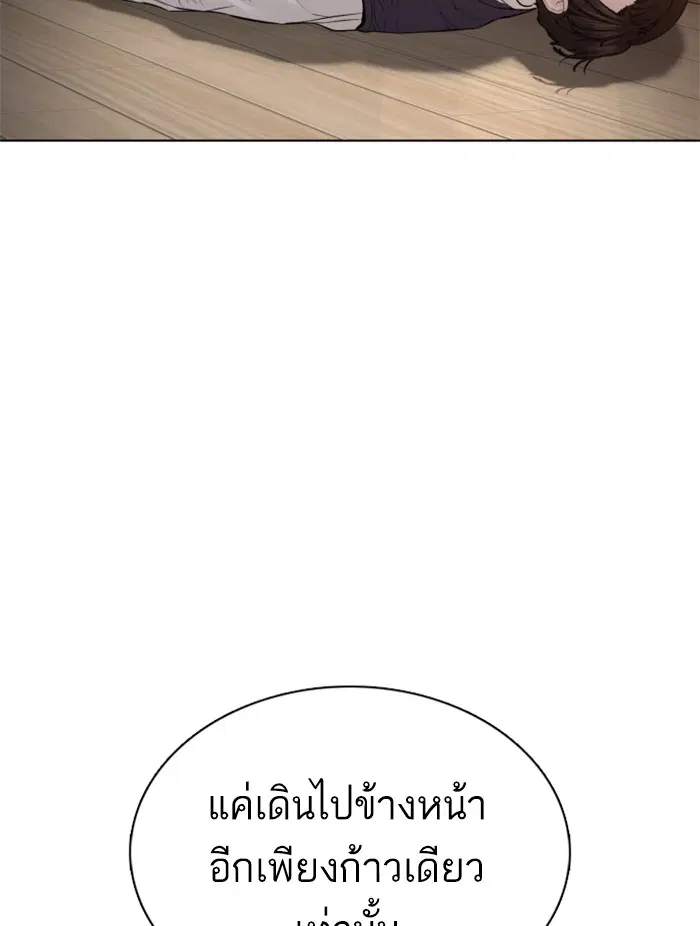 หน้า 148 จาก 163