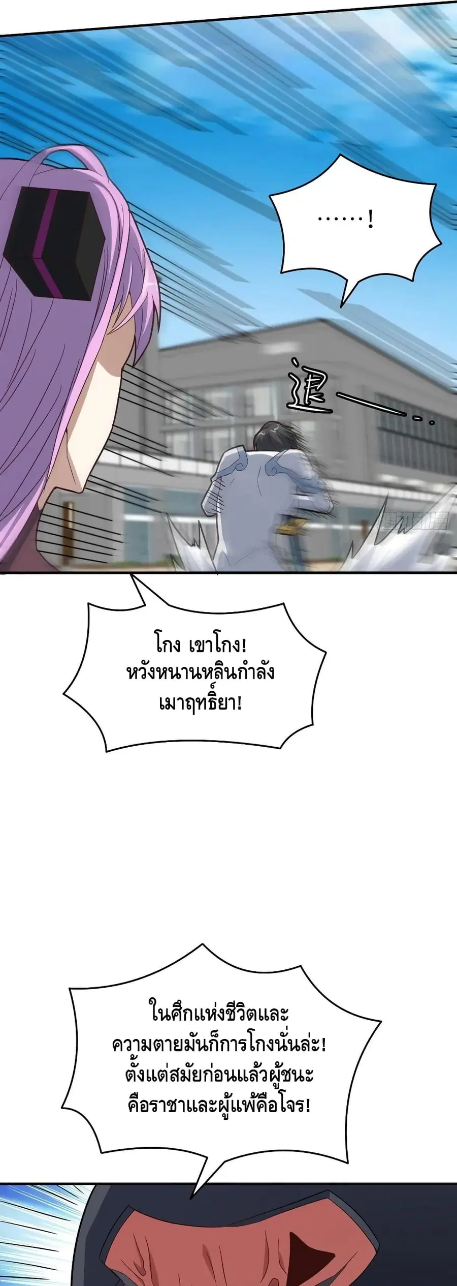 หน้า 38 จาก 42