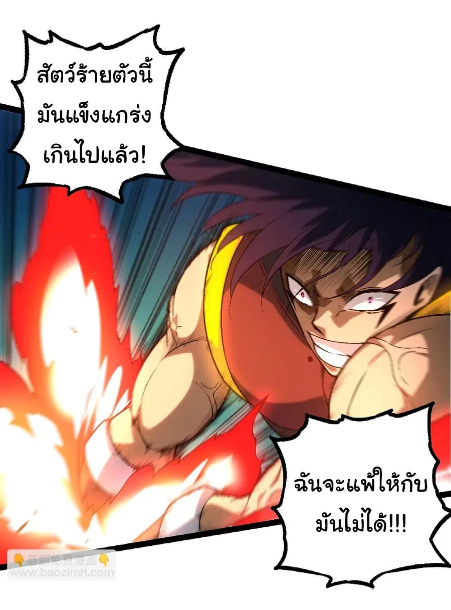 หน้า 37 จาก 44