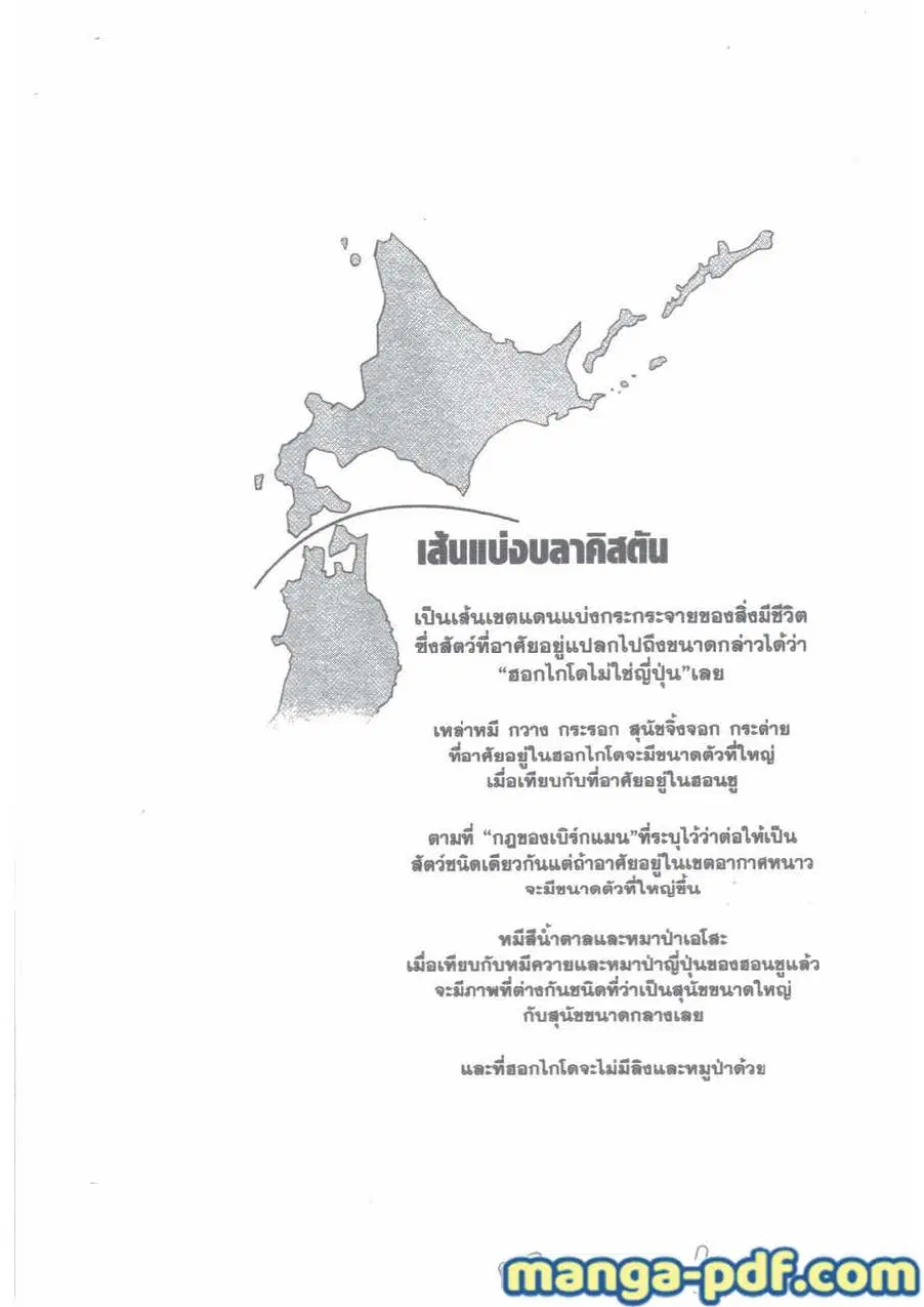 หน้า 59 จาก 59