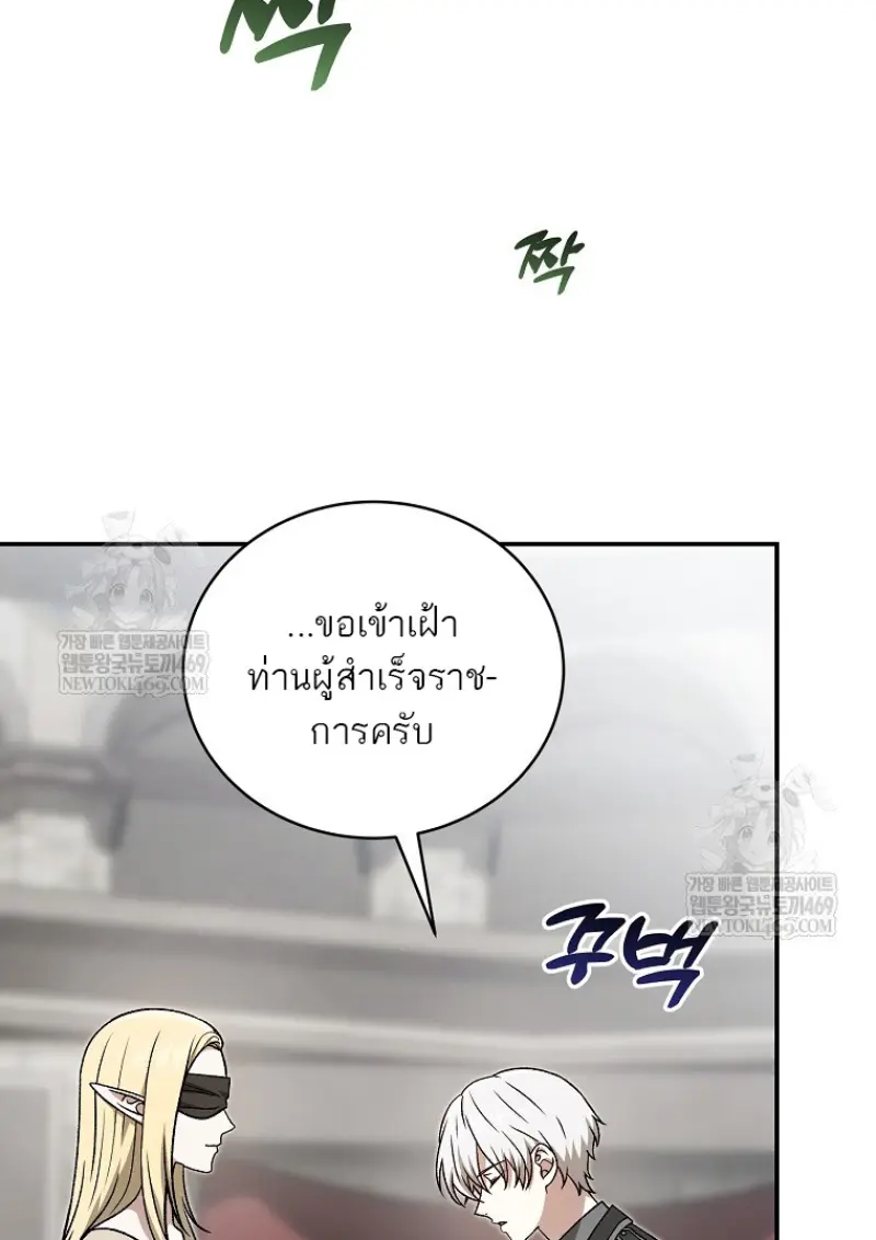 หน้า 6 จาก 138