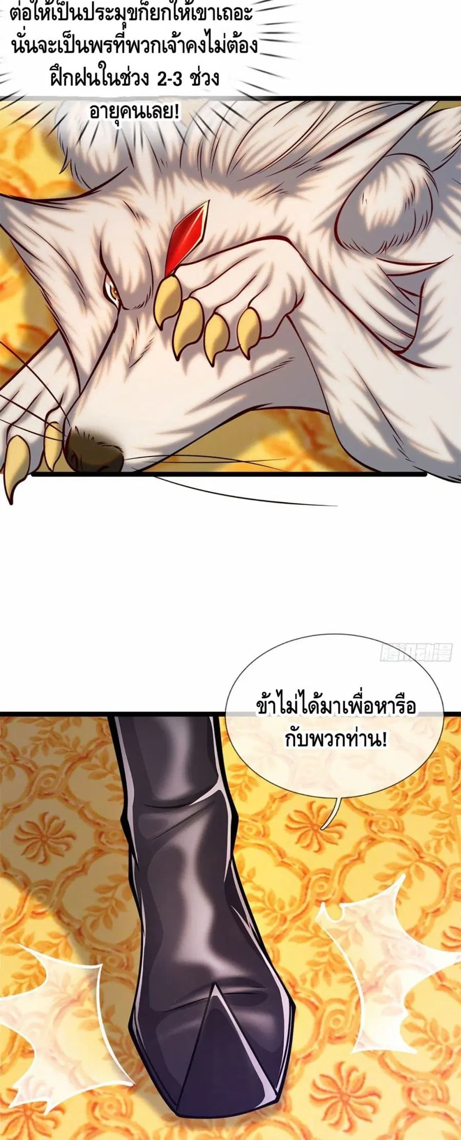 หน้า 12 จาก 22