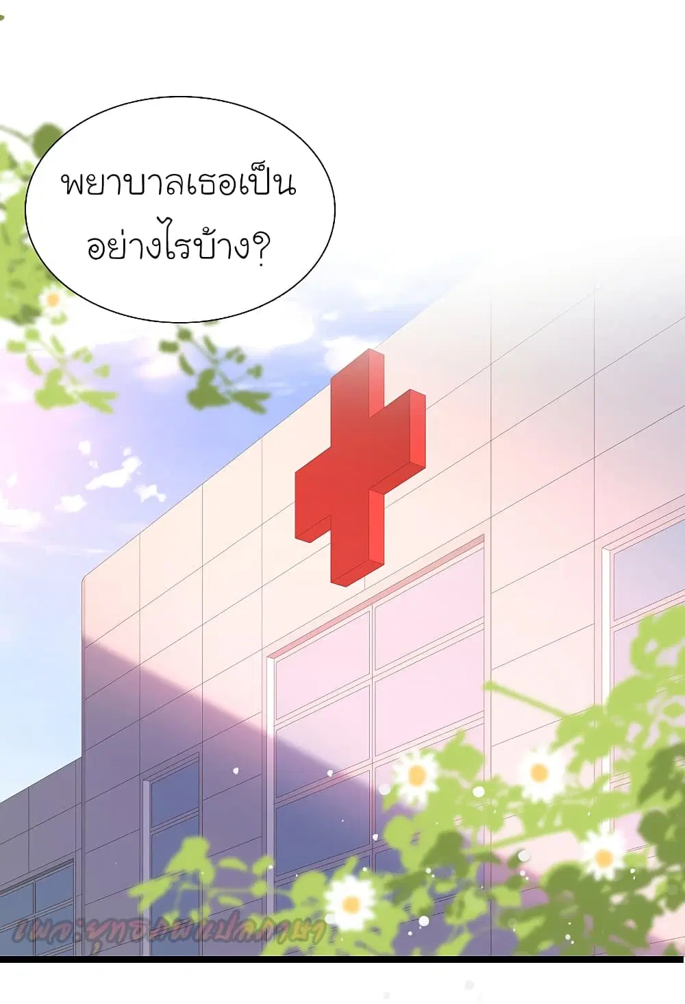 หน้า 15 จาก 33