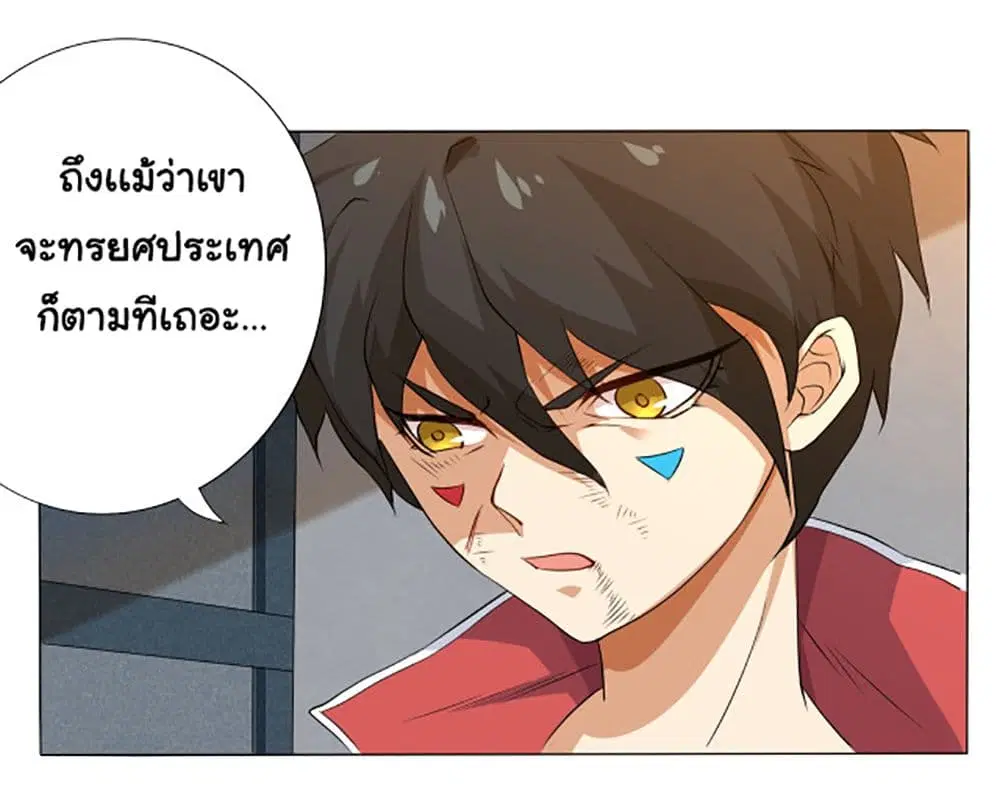 หน้า 80 จาก 134