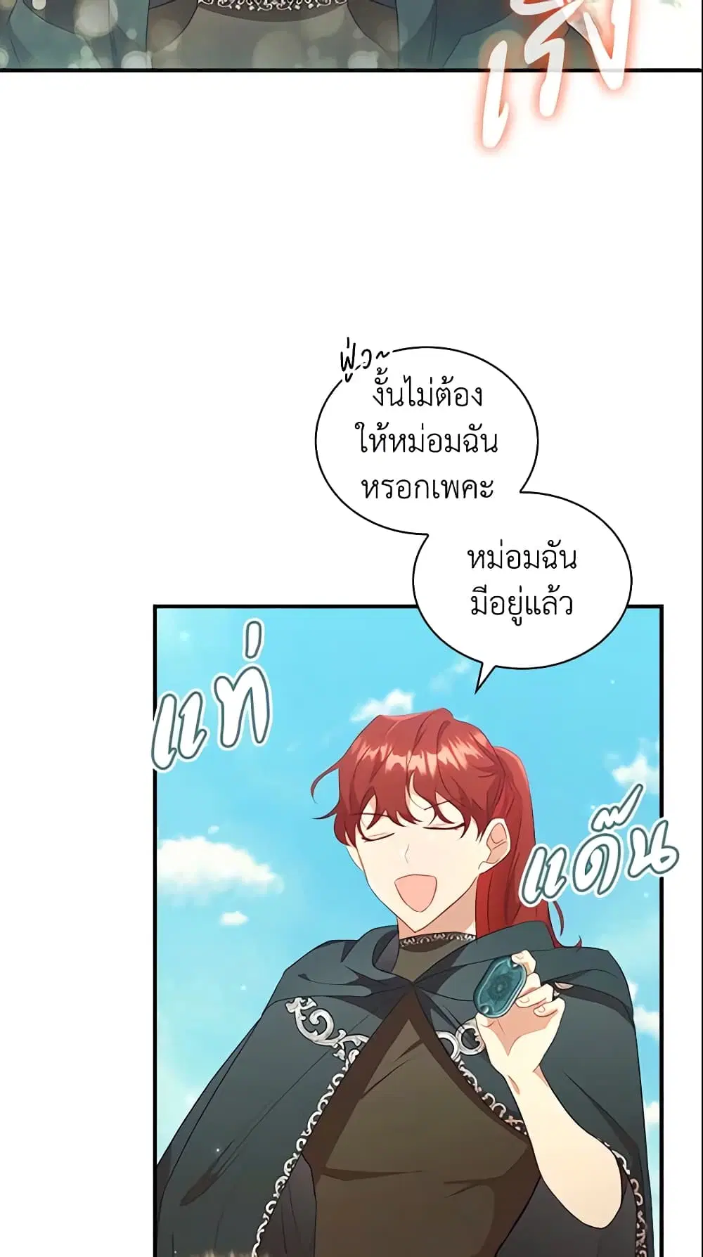 หน้า 12 จาก 44