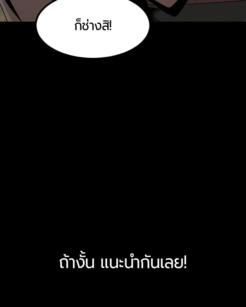 หน้า 113 จาก 162