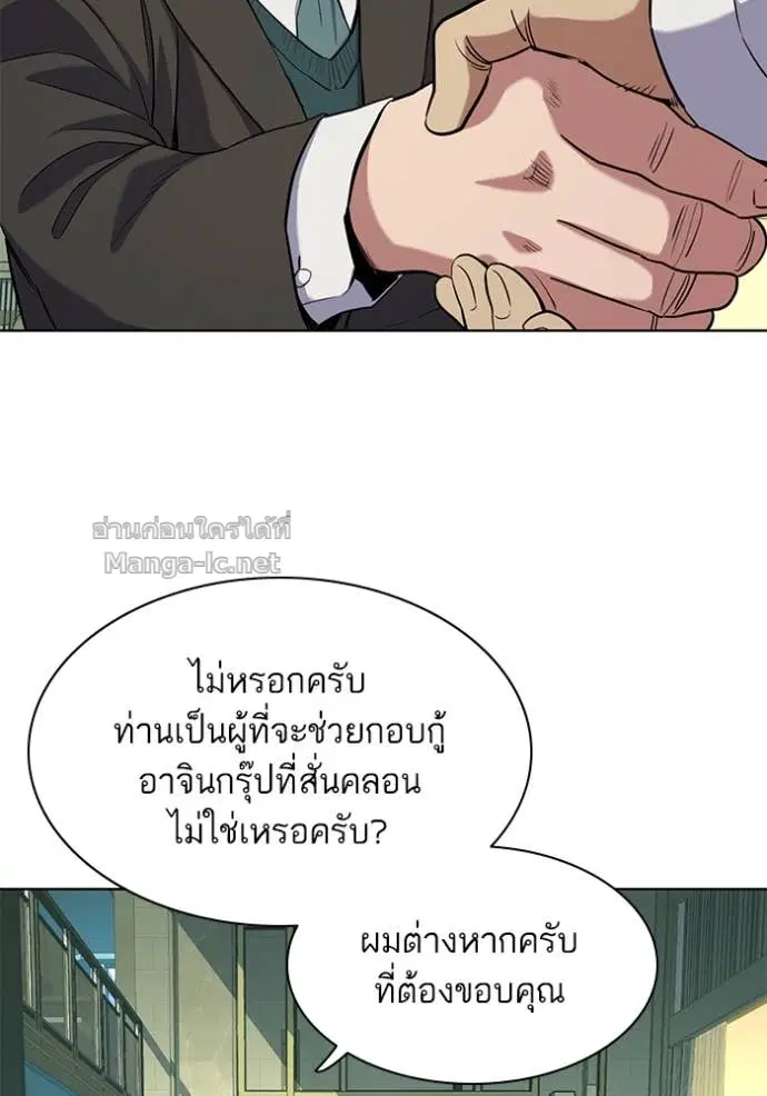 หน้า 7 จาก 137