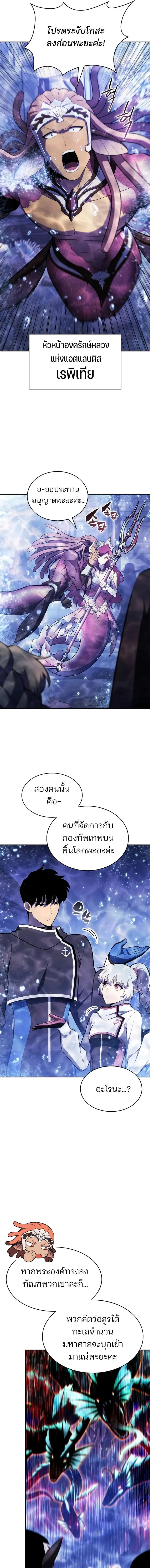 หน้า 3 จาก 25