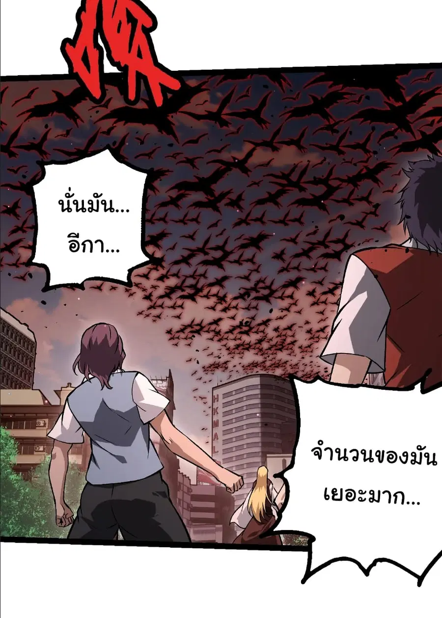 หน้า 22 จาก 28
