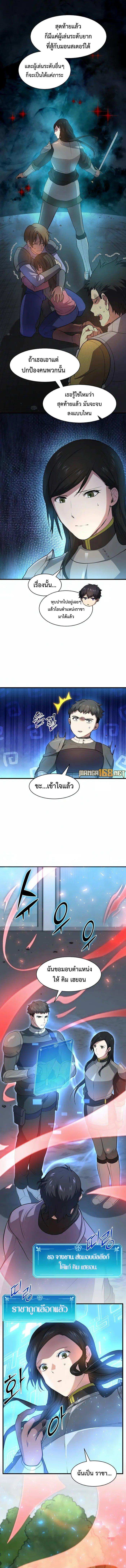 หน้า 3 จาก 12