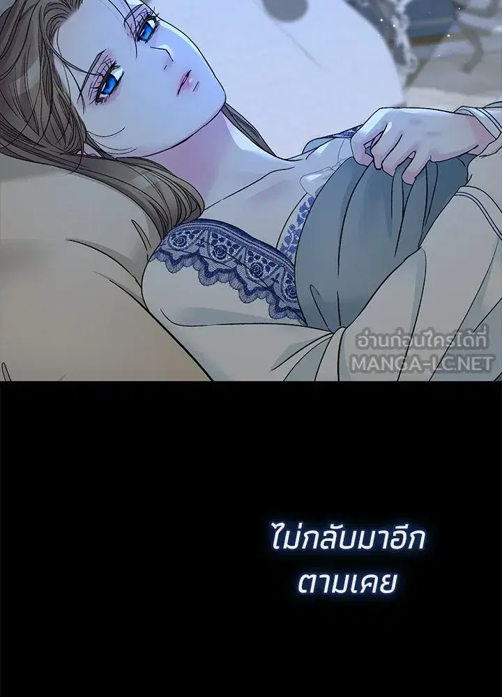 หน้า 120 จาก 166