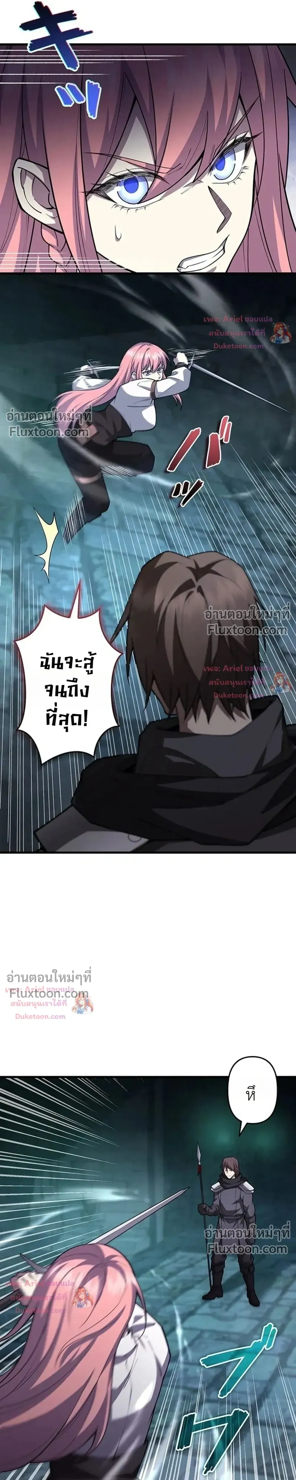 หน้า 7 จาก 24