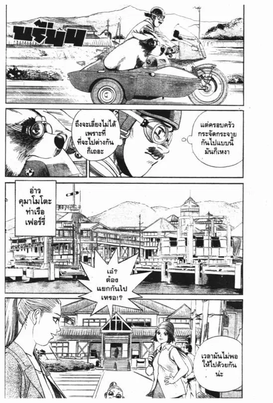 หน้า 7 จาก 20