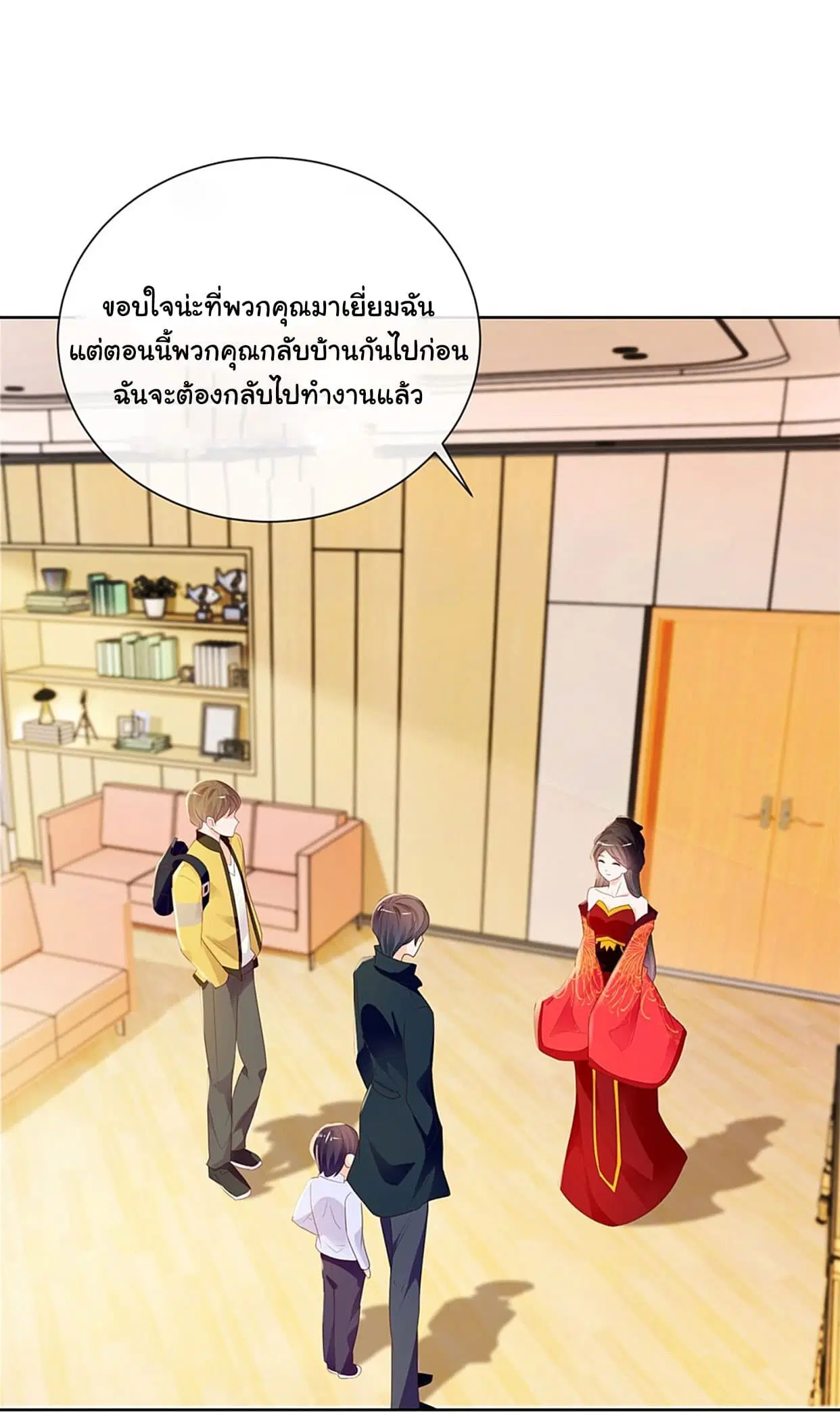 หน้า 4 จาก 18