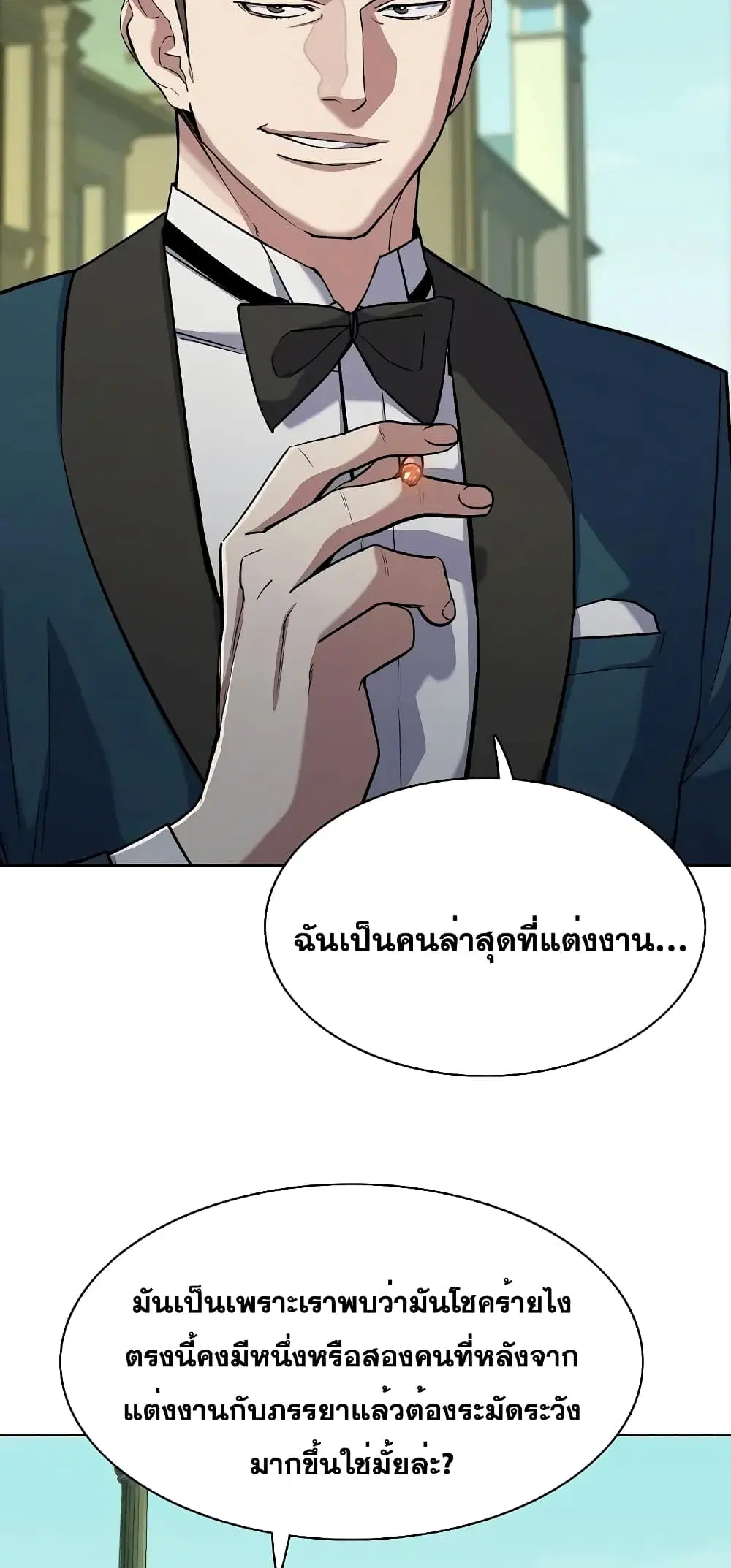 หน้า 15 จาก 92