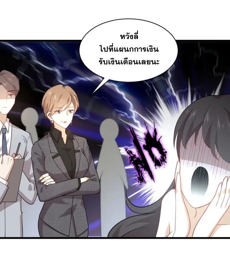 หน้า 3 จาก 54