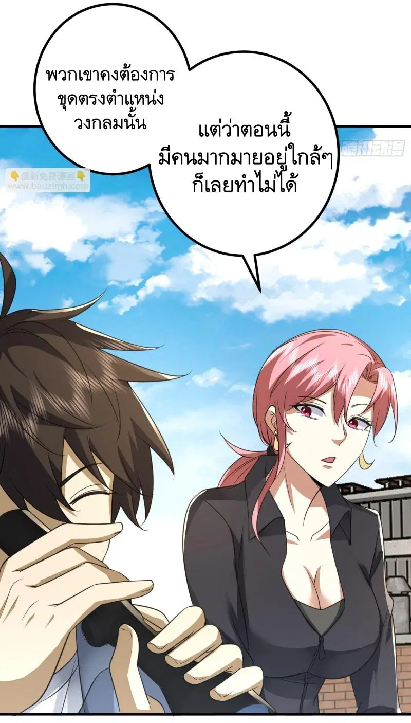 หน้า 16 จาก 43