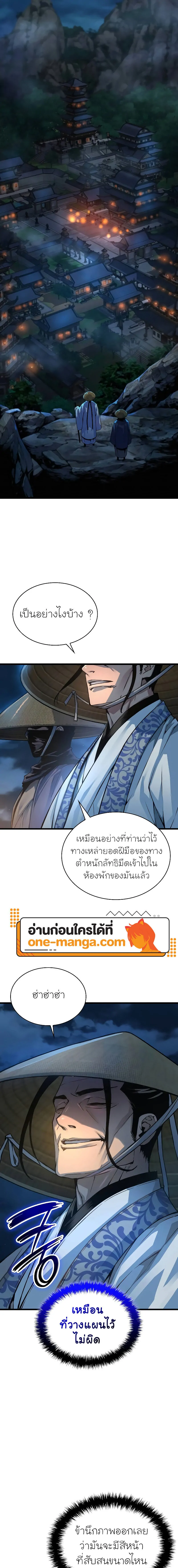 หน้า 11 จาก 26