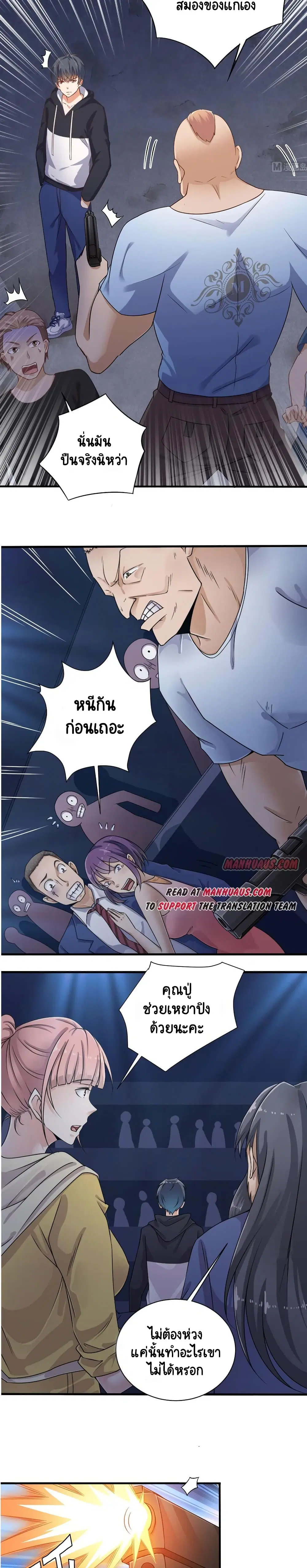 หน้า 3 จาก 5