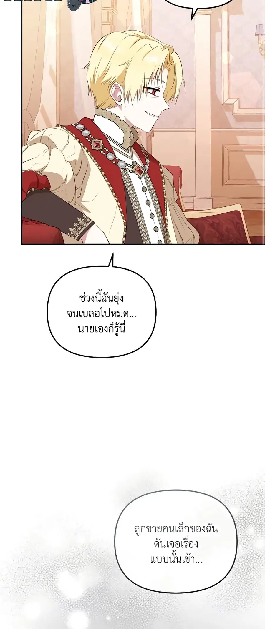 หน้า 8 จาก 50