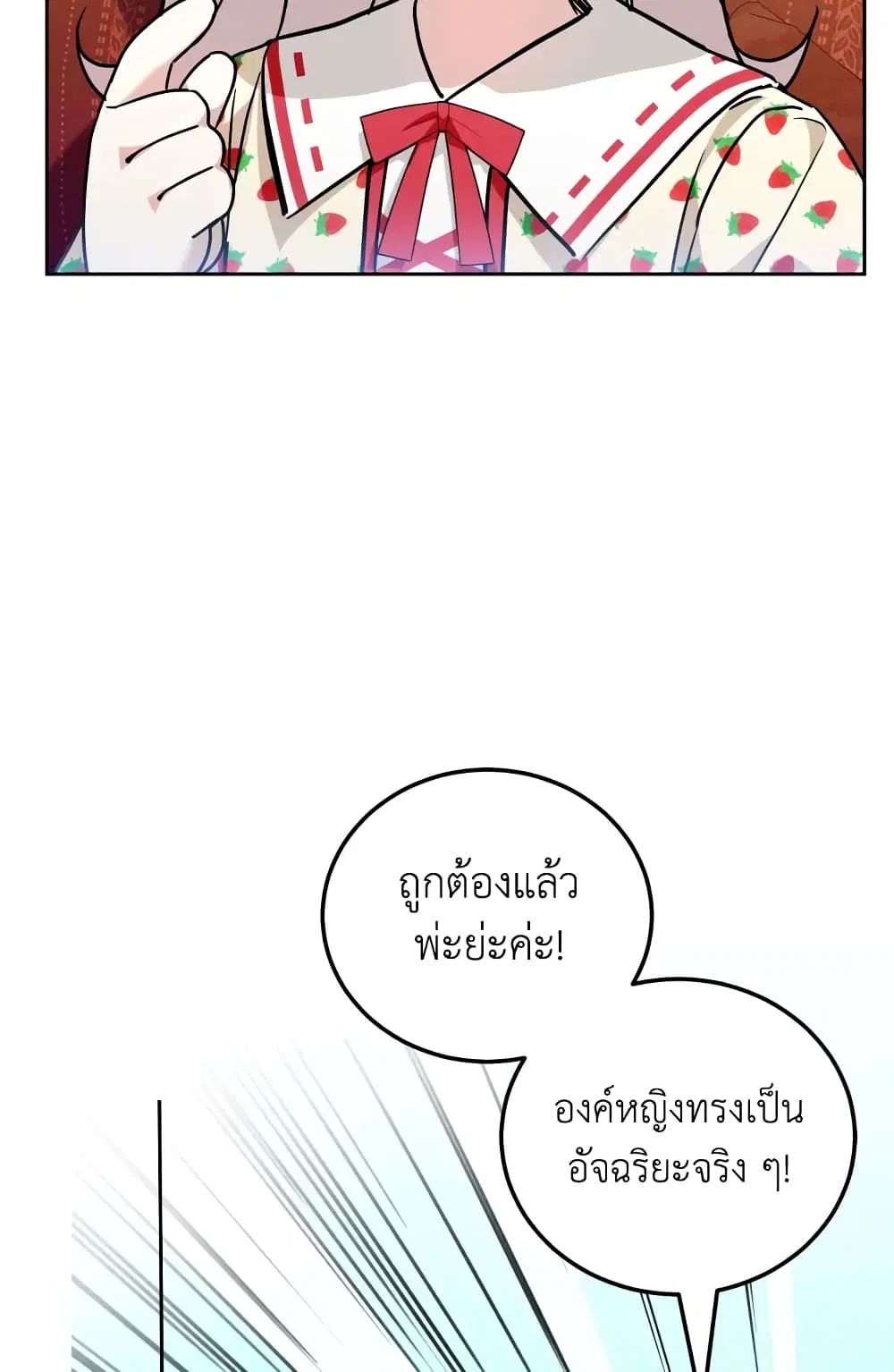 หน้า 57 จาก 61
