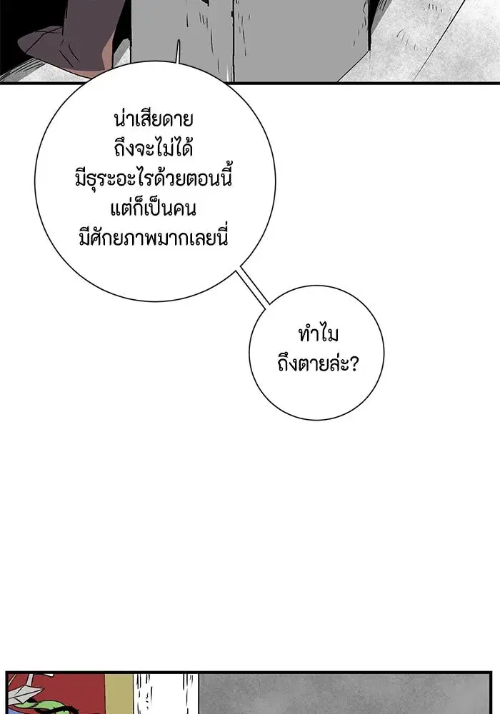 หน้า 22 จาก 98