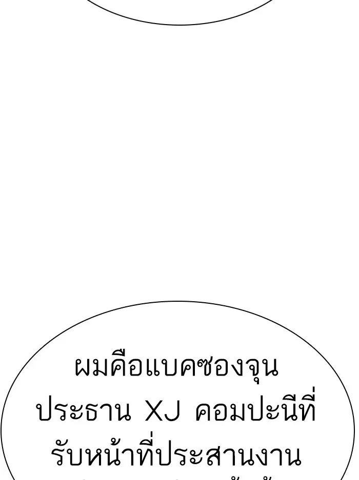 หน้า 115 จาก 191