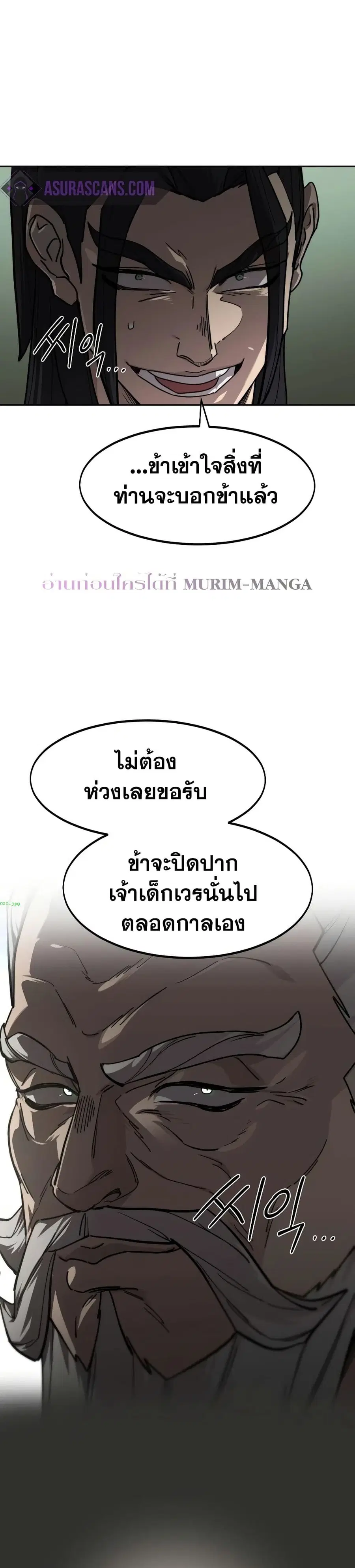 หน้า 19 จาก 41